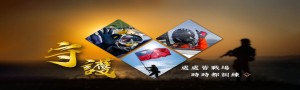 彰化縣全民國防教育資源網站_全民國防教育臉書專頁